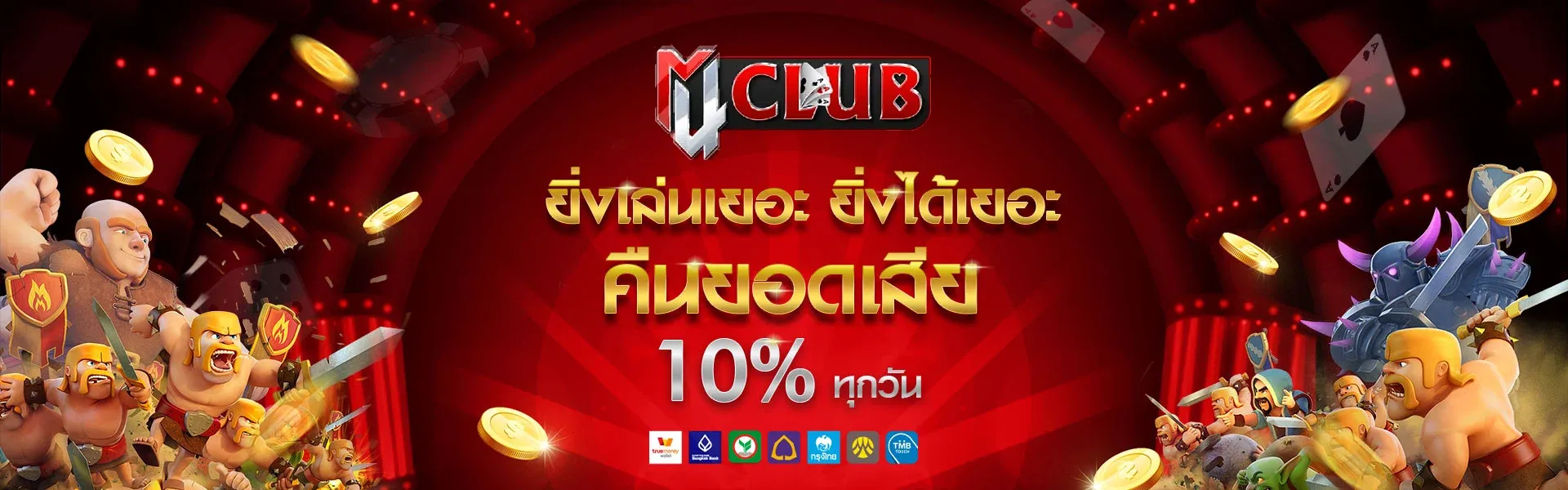 m4club login