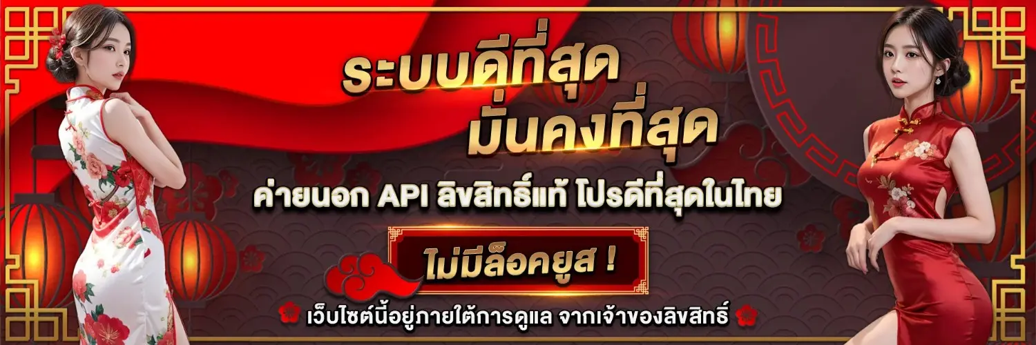 m4 club ทางเข้า